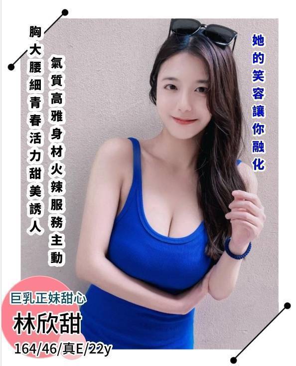 觀音區定點茶/外送茶 喵喵 168/47/21/34E